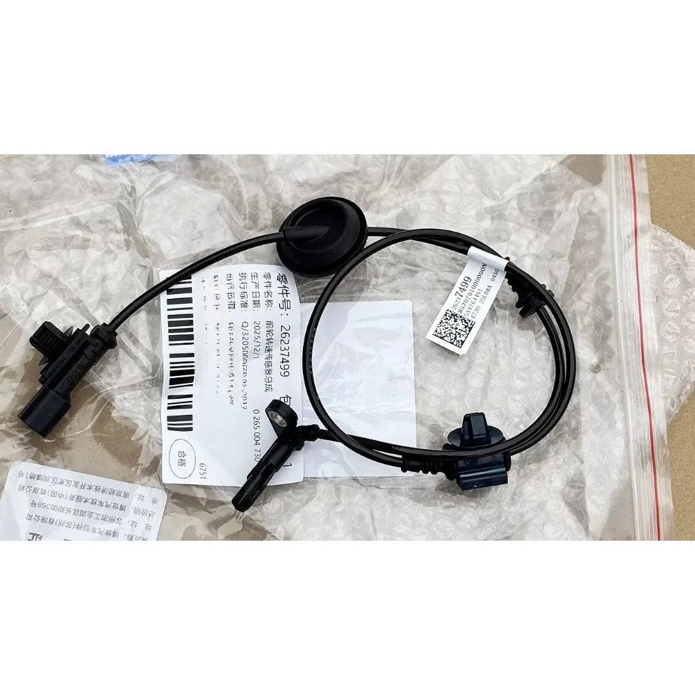 ABS Sensor Harness Wheel Speed Genuine Front Rear Left Right for Buick Excelle GT XT for Chevrolet Cruze 26237499