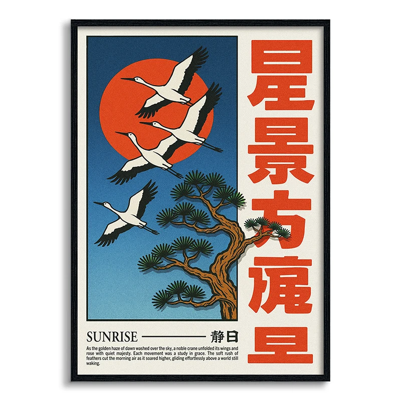 Abstraktes Spektrum Flow Poster Vintage klassischer Sci-Fi-Kunstdruck auf Leinwand, Gemälde, Wandkunst, Bild für Wohnzimmer, Heimdekoration