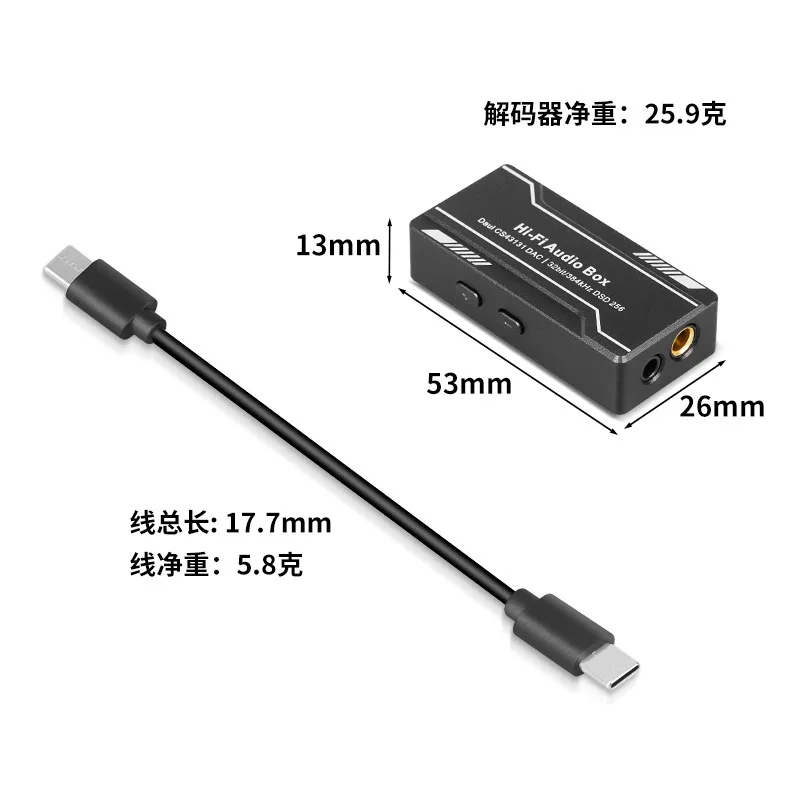 

Усилитель для наушников, маленький хвост, декодирование без потерь, усилитель для наушников, сбалансированный портативный высокопроизводительный аудиодекодер