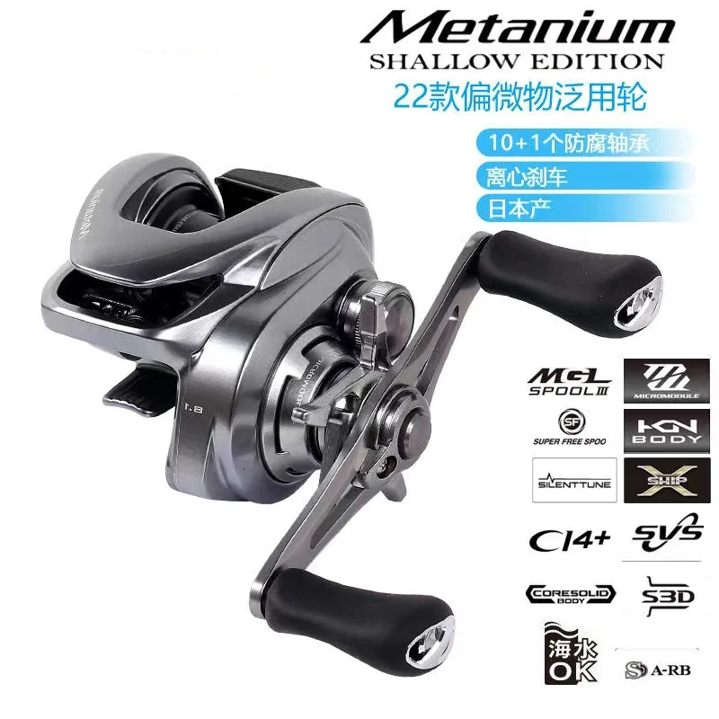 Metal Shallow Spool Edition Fishing Reel, Left Right Hand, Low Profile, Original, New, 22