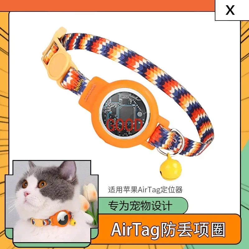 

Cat and dog tracking GPS positioning tracking artifact