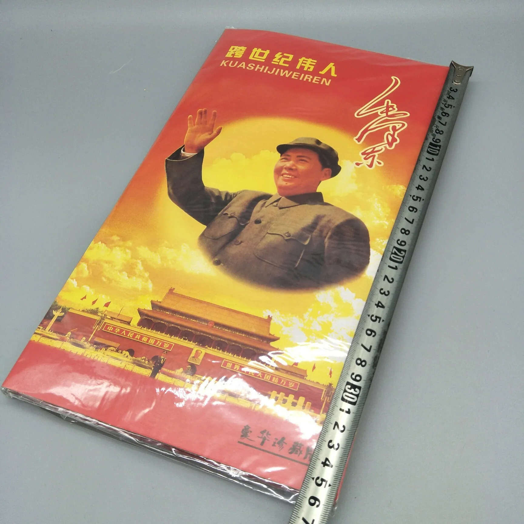 The collector ’s edition of Mao Zedong ’s badge, containing 120 badges of Chairman Mao