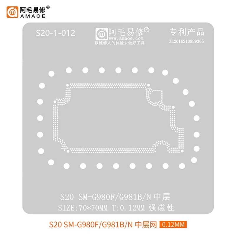 AMAOE Para Samsung S10-S25 Ultra Note 20 Plantilla de Reballing de Capa Intermedia Plantilla de Estaño para Reparación de Placa Madre 4