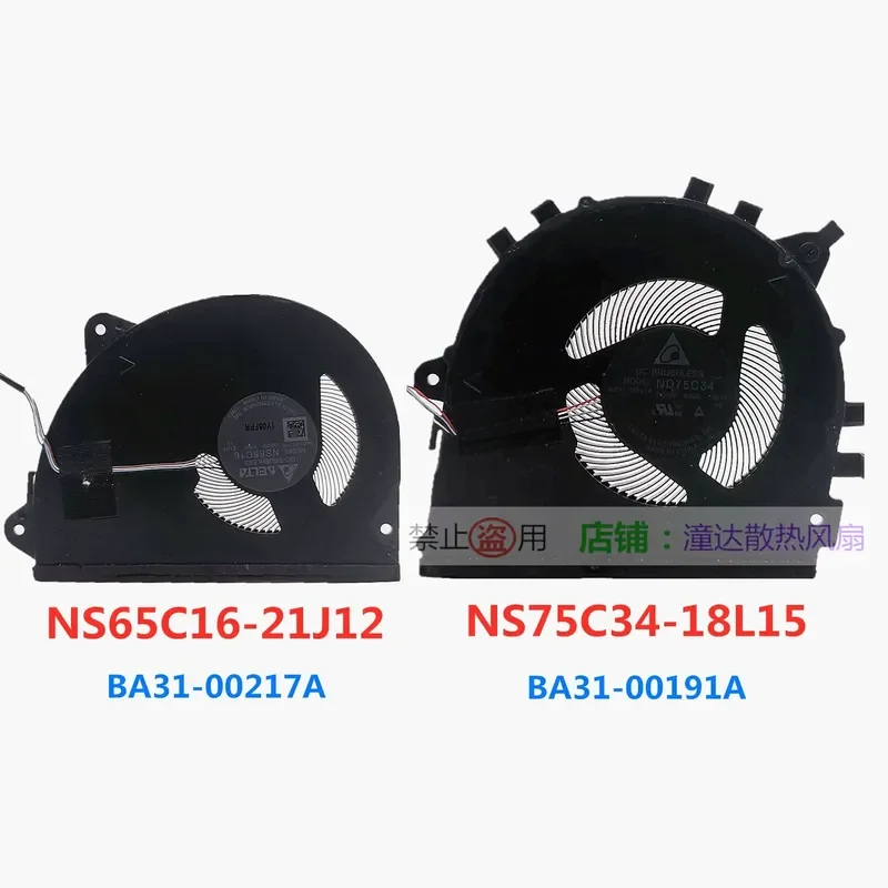 

Delta NS65C16-21J12 BA31-00217A Fan and ND75C34-18L15 BA31-00191A Fan for Industrial Equipment