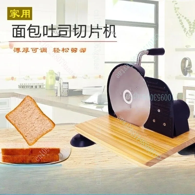 مستلزمات الخبز، قطاعة الخبز، قطاعة الخبز المحمص، قطع الخبز بالتساوي #2