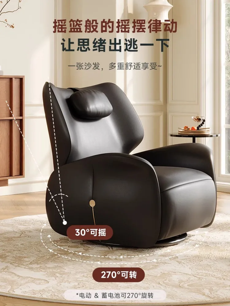 Single electric sofa chair high-end living room multi-functional leather rotating leisure chair