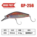 4.5g-GP-256