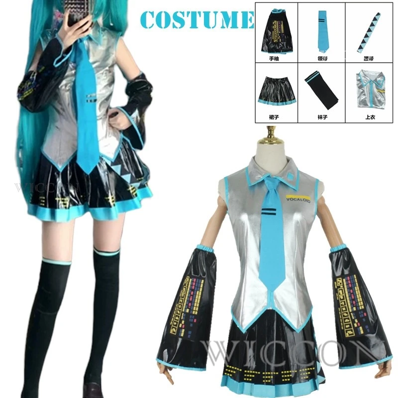 Miku Cosplay Full Set Silver Grey Patent Leather Fabric Suit Miku Cosplay Shoes Headwear Costume Outfit JK Uniform Cosplay