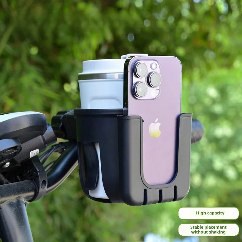 

Universal Bike Cup Holder, Electric Motorcycle Phone Mount with Kettle Adapter, Kids Stroller & Milk Tea Drink Caddy
