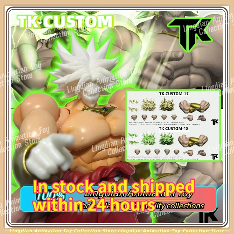 

TK Studio Broly подходит для Bandai Shf1.0 Magic Creation Moving Broly аксессуары посылка без тела 1/12 экшн-фигурка игрушка