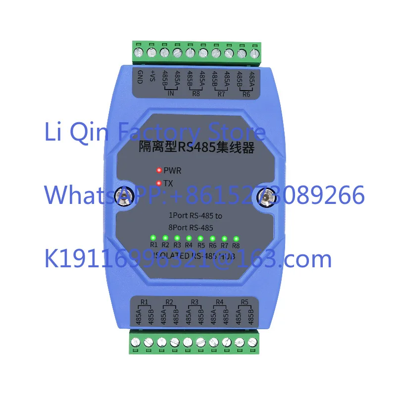 RS485 to 8 channels RS485 hub photoelectric isolation lightning protection industrial grade 485 bus distributor HUB