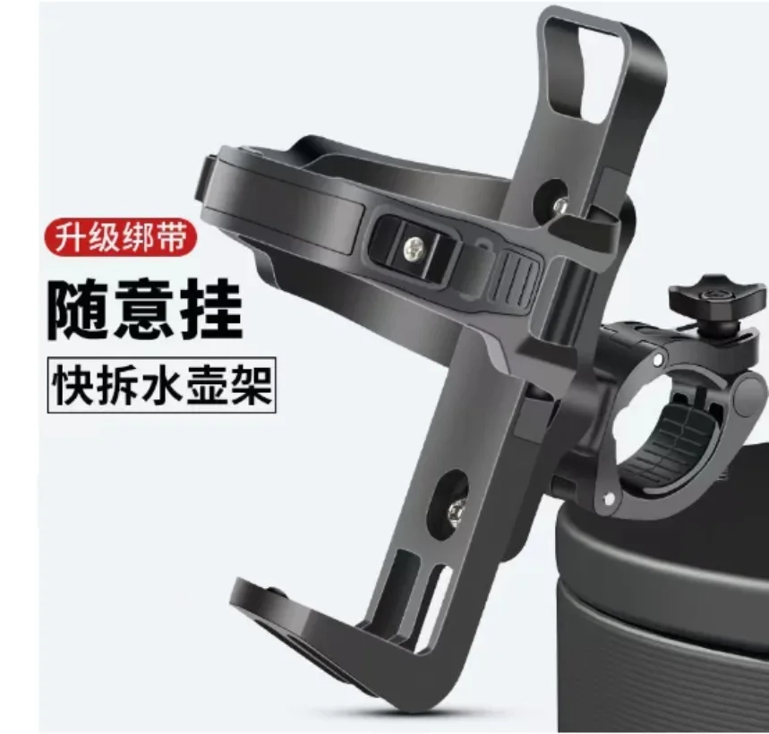 Motorcycle Riding Water Cup Holder Riding Round Tube Fixed Easy And Quick Cetachable Strap Kettle Holder 1PC