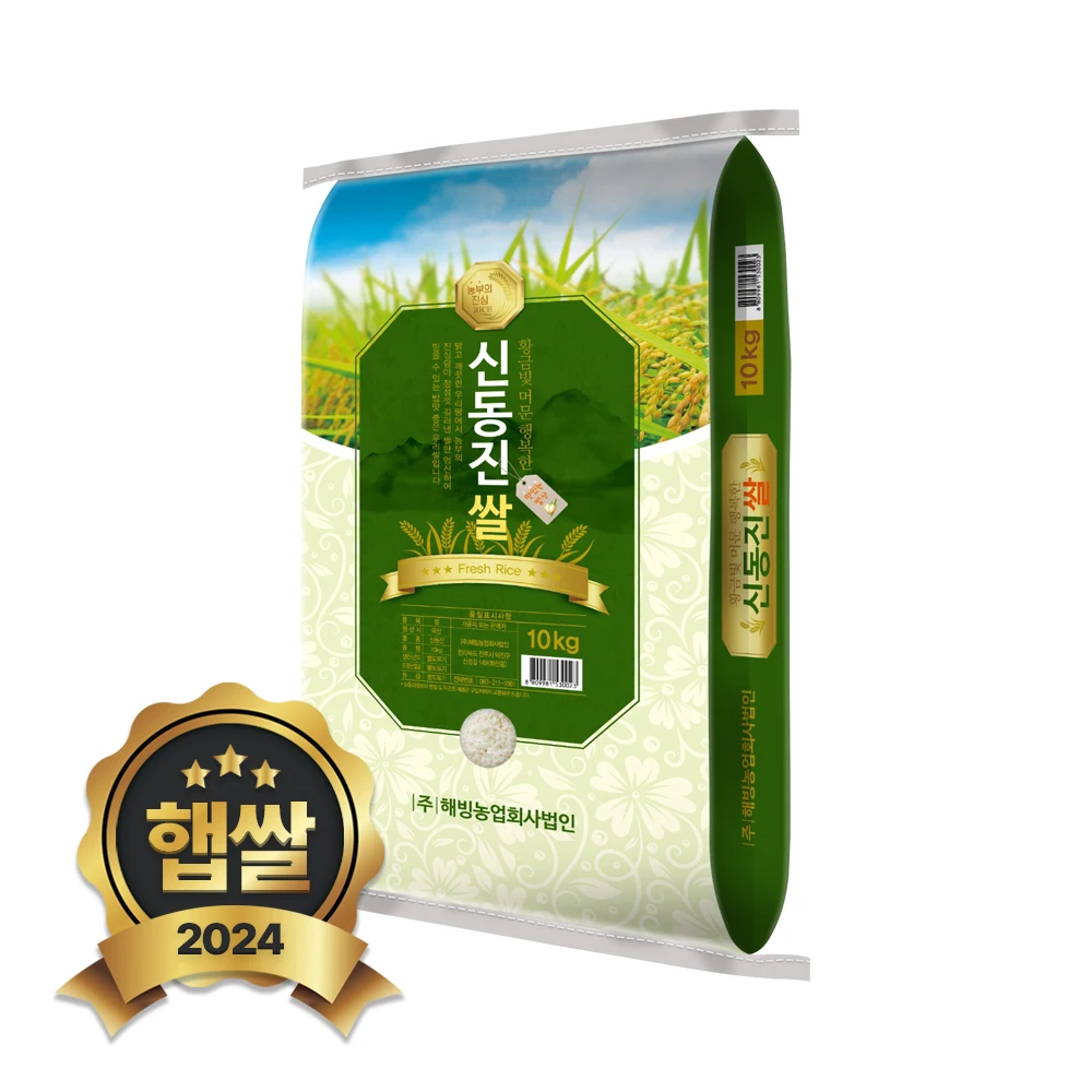 Hyundai Agricultural Mountain 2024 New Rice 10kg Shdong-Jin Rice, Jeollabuk-do