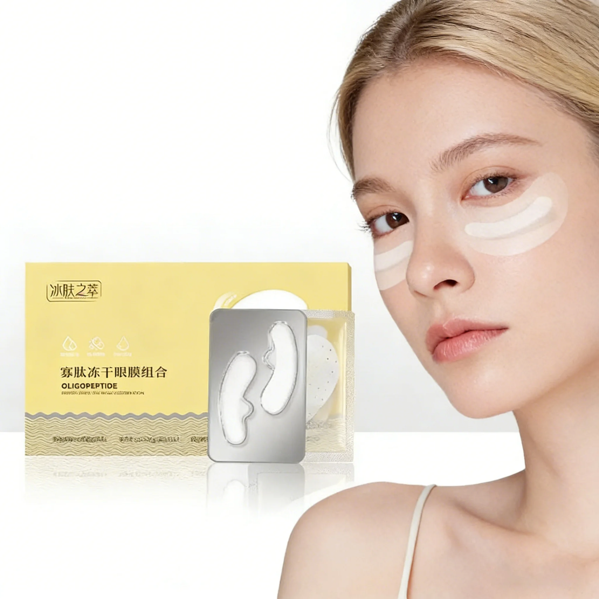4 pairs/1 box oligopeptide dual potent firming and moisturizing eye mask combination gift box, smoothing wrinkles around the eye