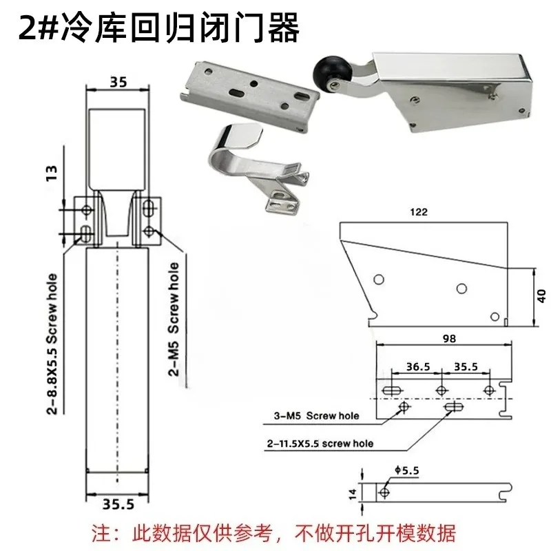 Refrigeration Room 1230 Sliding Door Closer Returner Hydraulic Stainless Steel Door Closer External Auto Regressive Door Lock
