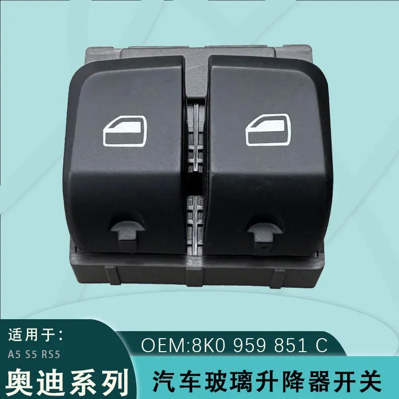 For Audi A5 S5 RS5 2012-2017 Electric Window Switch 8K0959851C 2 Door Coupe Glass Lifter Control Button Replacement
