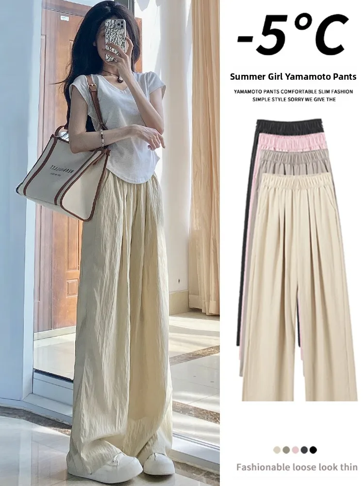 

Брюки из ледяного шелка Сакамото, широкие повседневные тонкие летние свободные длинные брюки, женские брюки больших размеров длиной до пола, скрытые мясные брюки