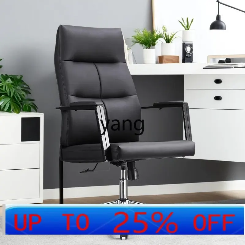 LTT Office Chair Home Study Comfortable Simple Modern Armchair Pulley Leather Chair