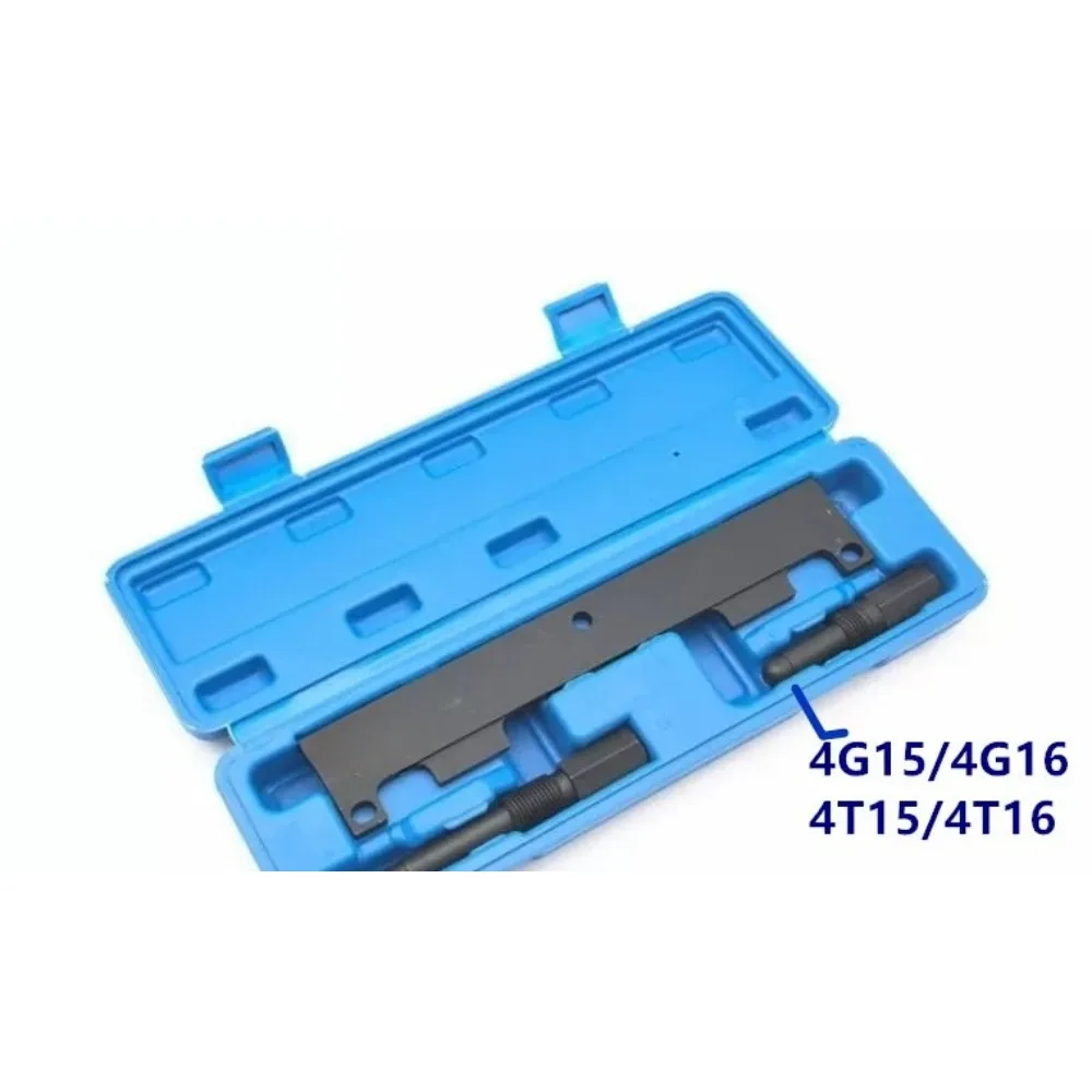 For Chery Tiggo A3 A5 Arrizo Jetour for Qoros 4G16 473 481F 484 4T15 Timing Special Tool