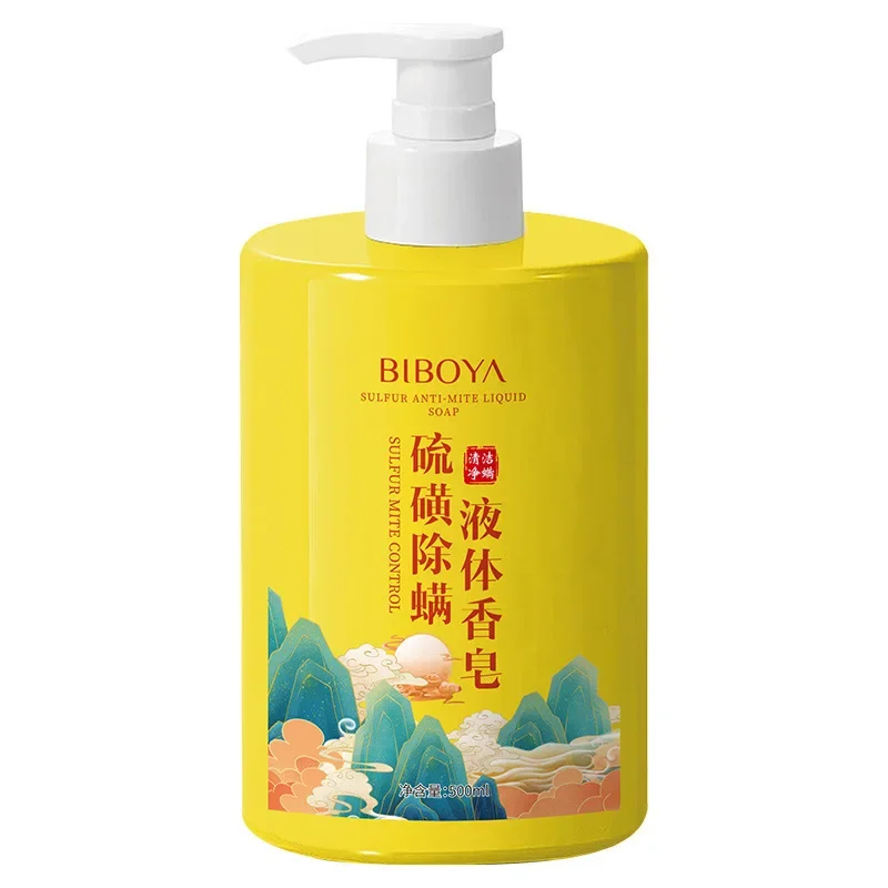 500ml Sulfur Mite Removal Liquid Soap Body Wash Cleaning Large Bottle Body Wash