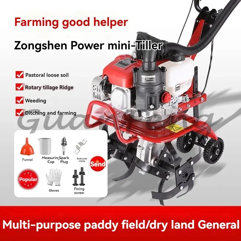 Multifunctional rotary tiller small tiller