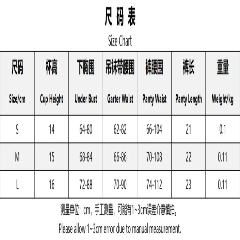 Bikini Embroidered Sexy Lingerie Ultra-Thin Mesh Sexy Body Shaping Four-Piece Set