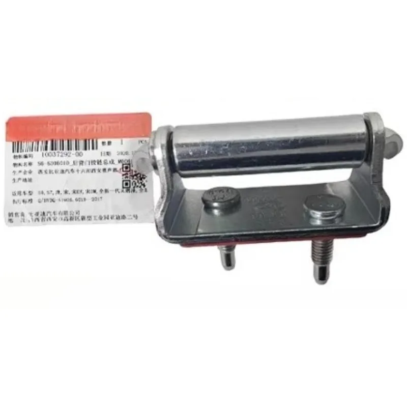 

Genuine S6-6306010 Tailgate Connecting Bracket for BYD S6 S7 Song EV DM Classic Edition Tang S66306010