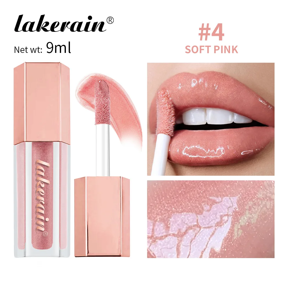 Lakerain リップルミナイザーグリッターグロスリップステイン保湿栄養唇持続シャインリップグロスきらめくミラーメイクアップ