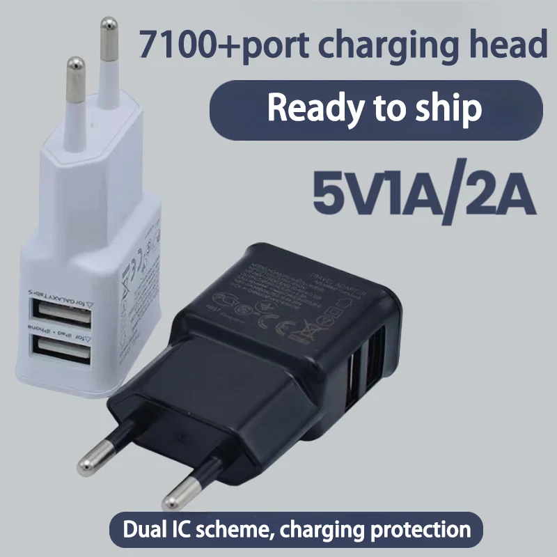 5v1a European standard charger dual USB charging head 5v2a fast charging head mobile direct charging charger head
