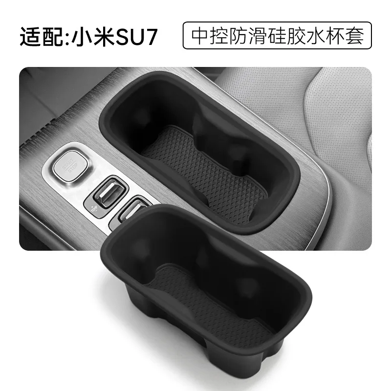 

For 24 Xiaomi SU7 MAX silicone central control anti-slip shock absorbing water cup cover storage seat limit beverage seat