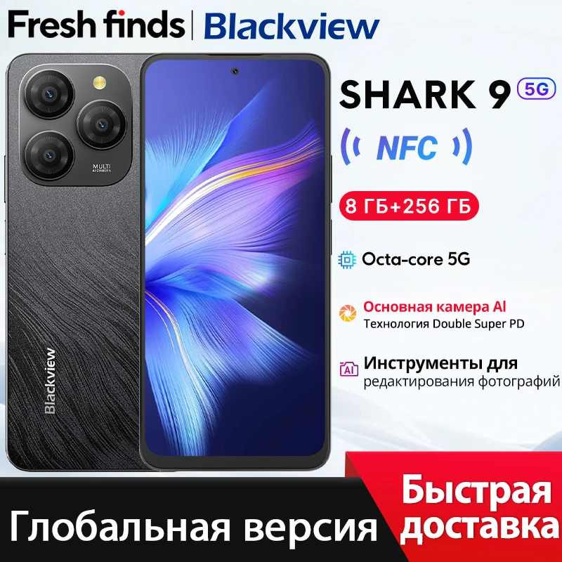 【World premiere】Blackview SHARK 9 5G Smartphone 6.67'' HD+ IPS 90Hz Display 50MP Main Camera NFC GPS Android 14 Mobile Phone