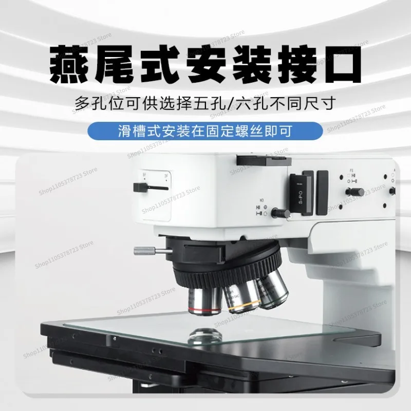 For Microscope Objective Lens Converter Tower Four Holes Five Holes Dovetail Groove Adjustable