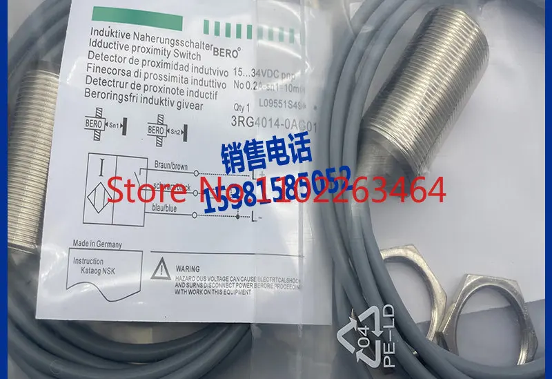 Quality assurance of the new spot sensor proximity switch 3RG4014-3AF33