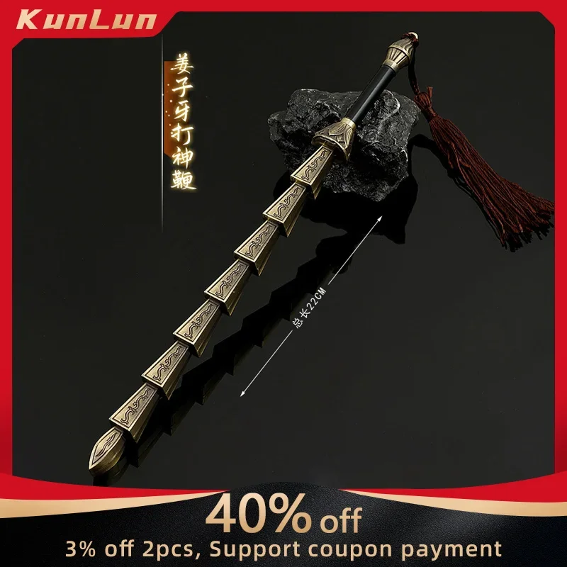 

22cm The Investiture of The Gods TV Peripherals Jiang Ziya Whip The Divine Weapon Metal Craft Model Chinese Myth Sword Toy Boys