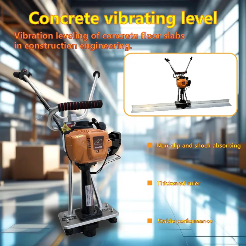 -powered concrete leveling ruler is suitable for leveling new road vibratory cement floors - view 6