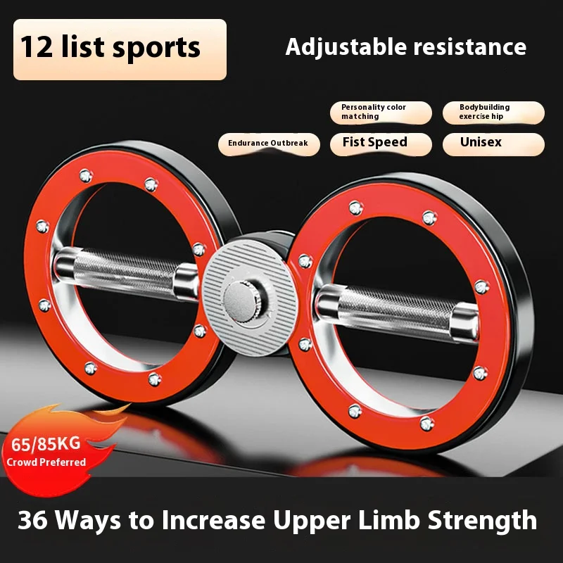 Home Multi-FUNCTION Adjustable Speed Arm Wrist Strength Trainer 12-Pound Fitness Boxing Device for Fighting & Training