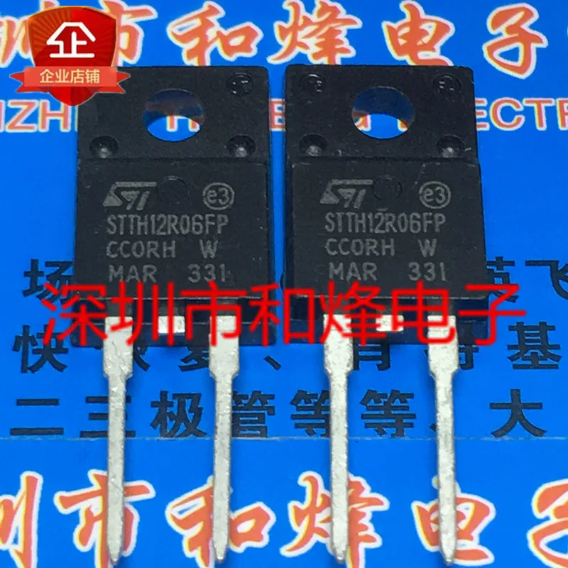 STTH12R06FP New and original TO-220F 12A 600V LCD TV commonly used tube Fast recovery diode to220