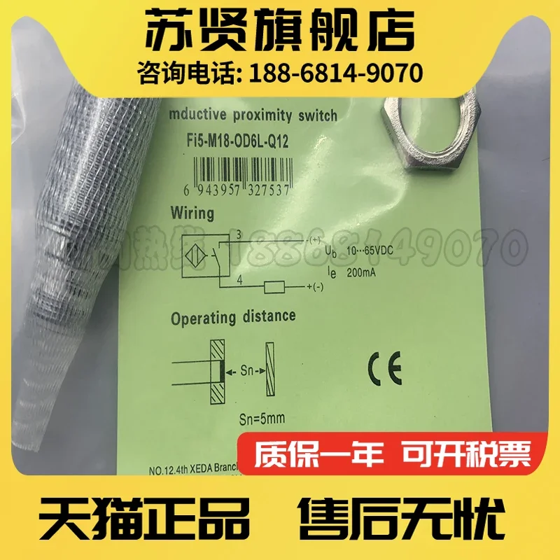 Fi5-M18-Od6L-Q12 Ni…