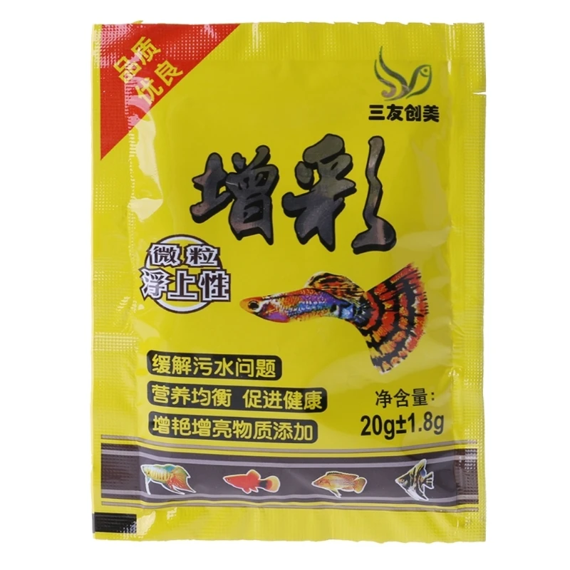 L21A Aquarium ปลาขนาดเล็กอาหาร Tropical Goldfish Healthy Delicious Feed Home Supplies