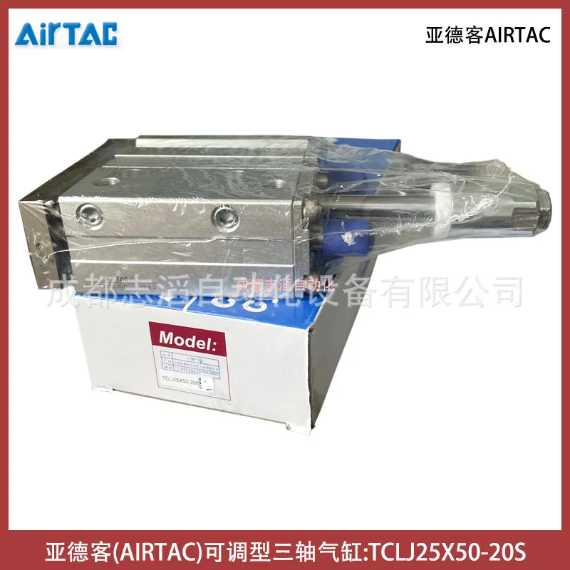 2025 TCLJ25X50-20S AIRTAC adjustable three-axis cylinder linear bearing - pneumatic actuator