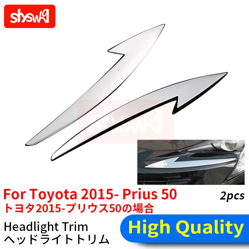 

for Toyota 2015 Prius 50 Decorative Front Light Trim Accessories 2Pcs Headlight Lamp Cover Silver Sequin SUS304 Exterior Styling