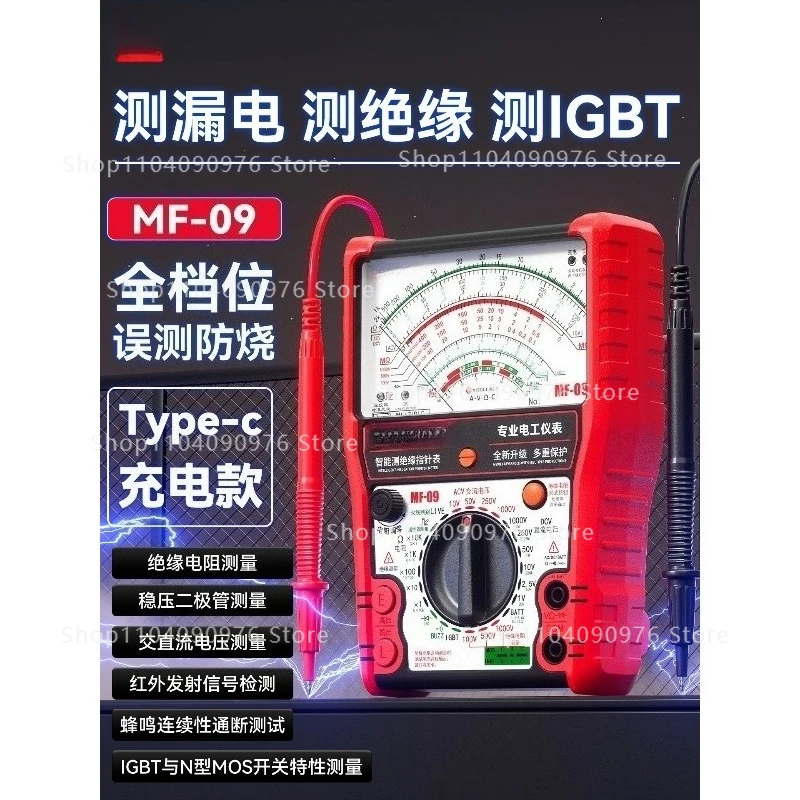 

MF09 Mechanical Pointer Insulation Resistance Tester Anti Burn and IGBT Test Megger