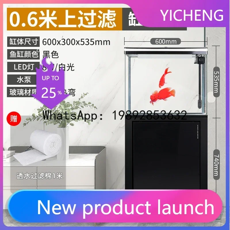 

B-2 medium and large bottom filter goldfish tank household ultra-white glass ecological fish tank living room small aquarium