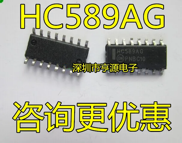 

20 шт. оригинальные новые HC589AG MC74HC589ADR2G SOP16 контакт