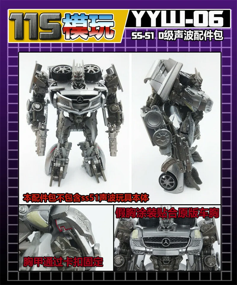 Imagem -03 - Filler Peitoral Atualização Arma Kit para Studio Series Transformação Ss51 Ação Soundwave Figura Acessórios Yyw06