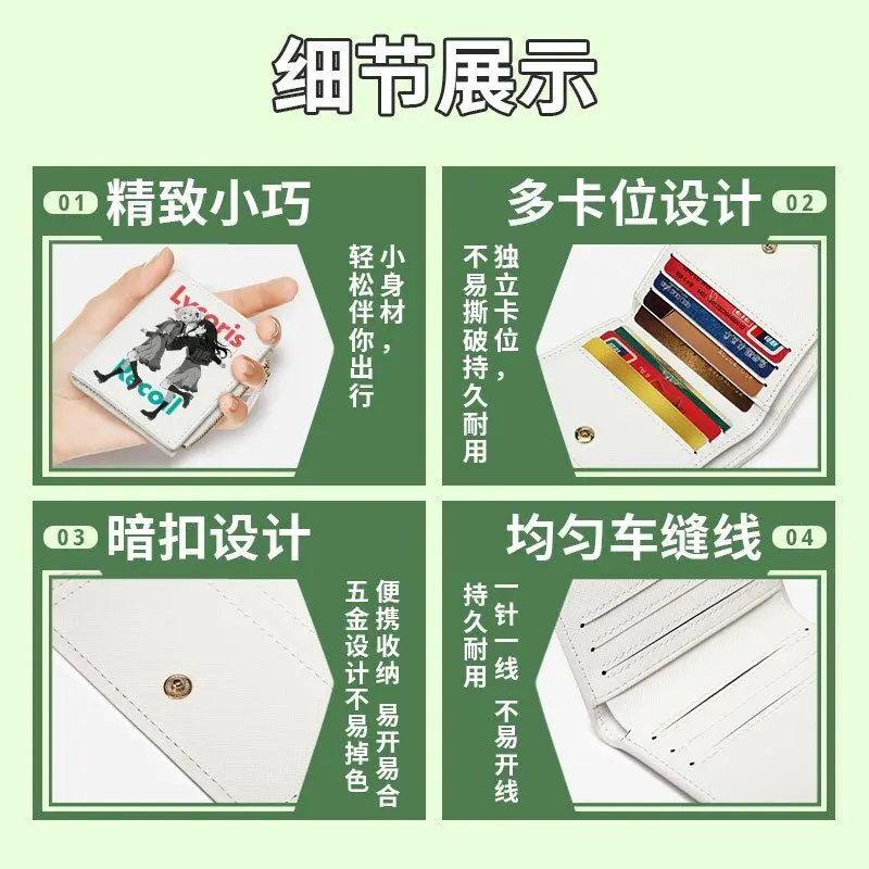 Lycoris recoil anime mercadoria multifuncional moeda bolsa dobrável carteira titular do cartão para homem e mulher