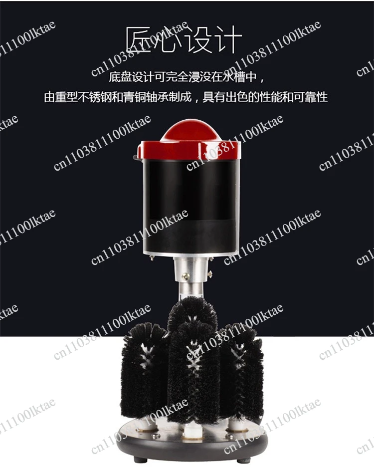 Commercial Electric Coffee Red Wine Mark Fast Five-Head  Waterproof Automatic Cup Washer