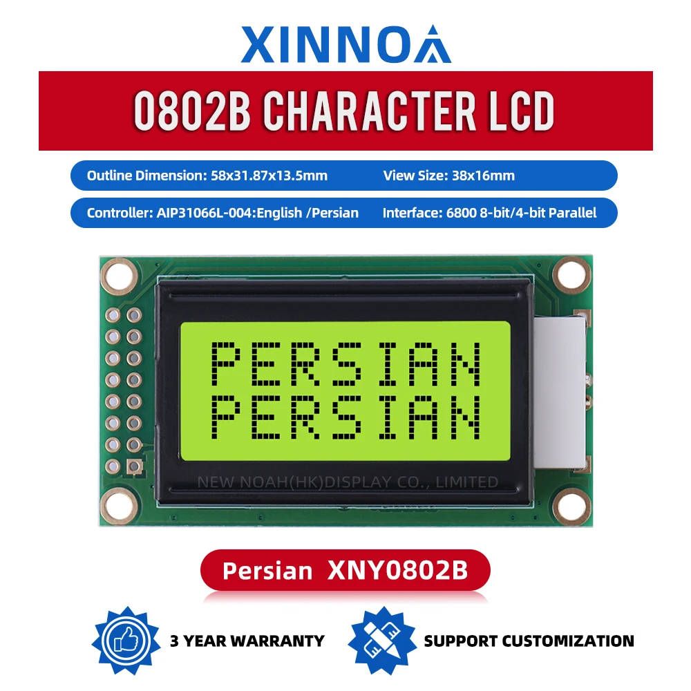 Persian Yellow Green Film 0802B Character LCD Screen 8*2 0802 16 PIN 58*31.87*13.5Mm Original ST7066 Chip LCM Display Module