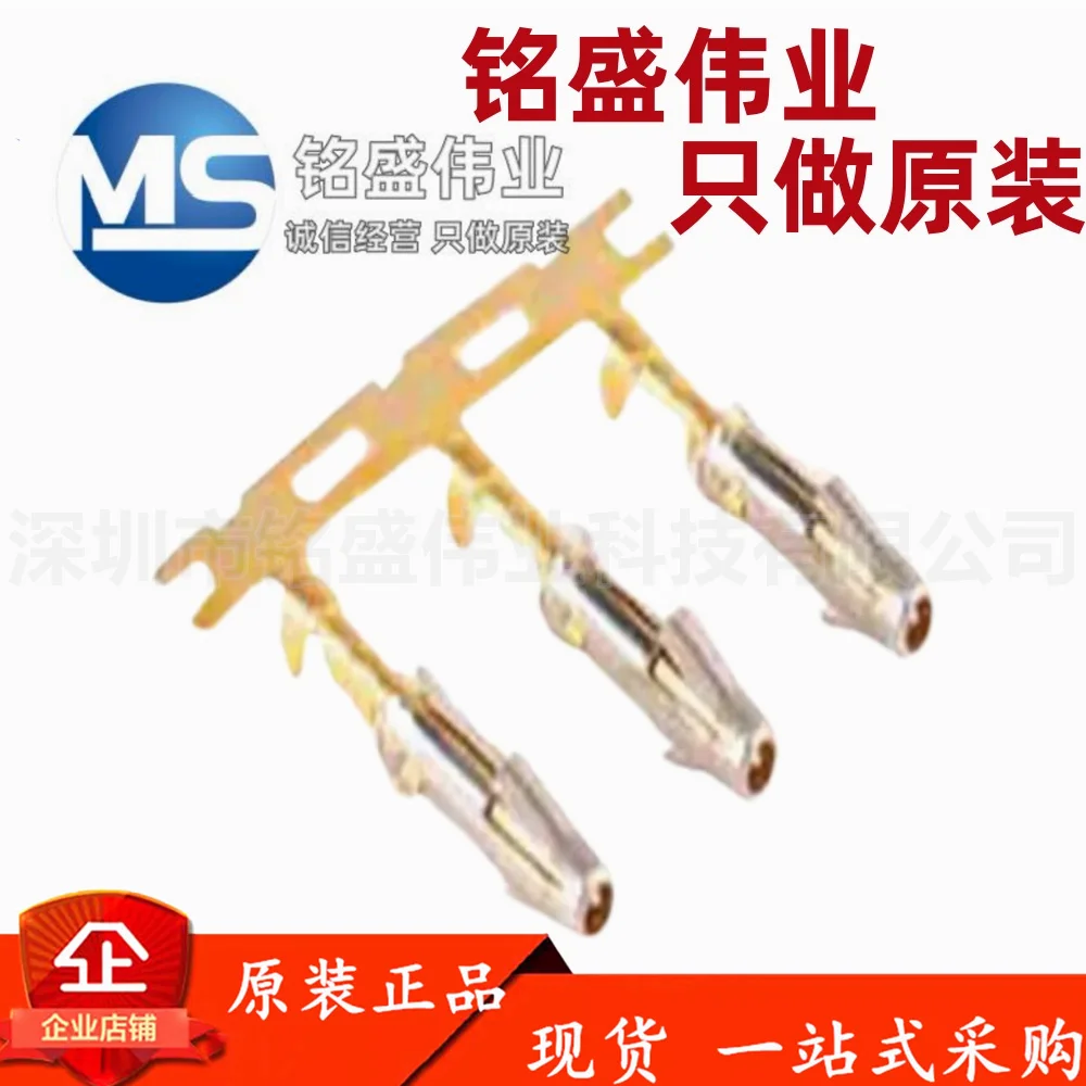 

50PCS 100% new SS16M1F automotive new energy plug 16 # female terminal pin