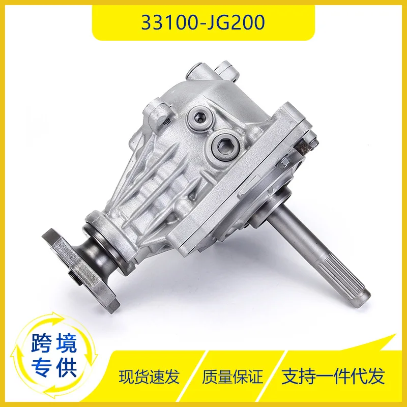 

2025 Suitable for Nissan Renault Infiniti Model 33100-JG200 Transfer Case Automotive Long Input Shaft